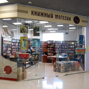 Книжные магазины Йошкар-Олы