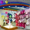 Детские магазины в Йошкар-Оле