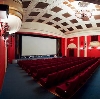 Кинотеатры в Йошкар-Оле