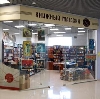 Книжные магазины в Йошкар-Оле