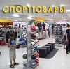 Спортивные магазины в Йошкар-Оле