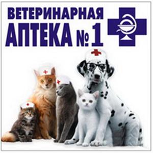Ветеринарные аптеки Йошкар-Олы